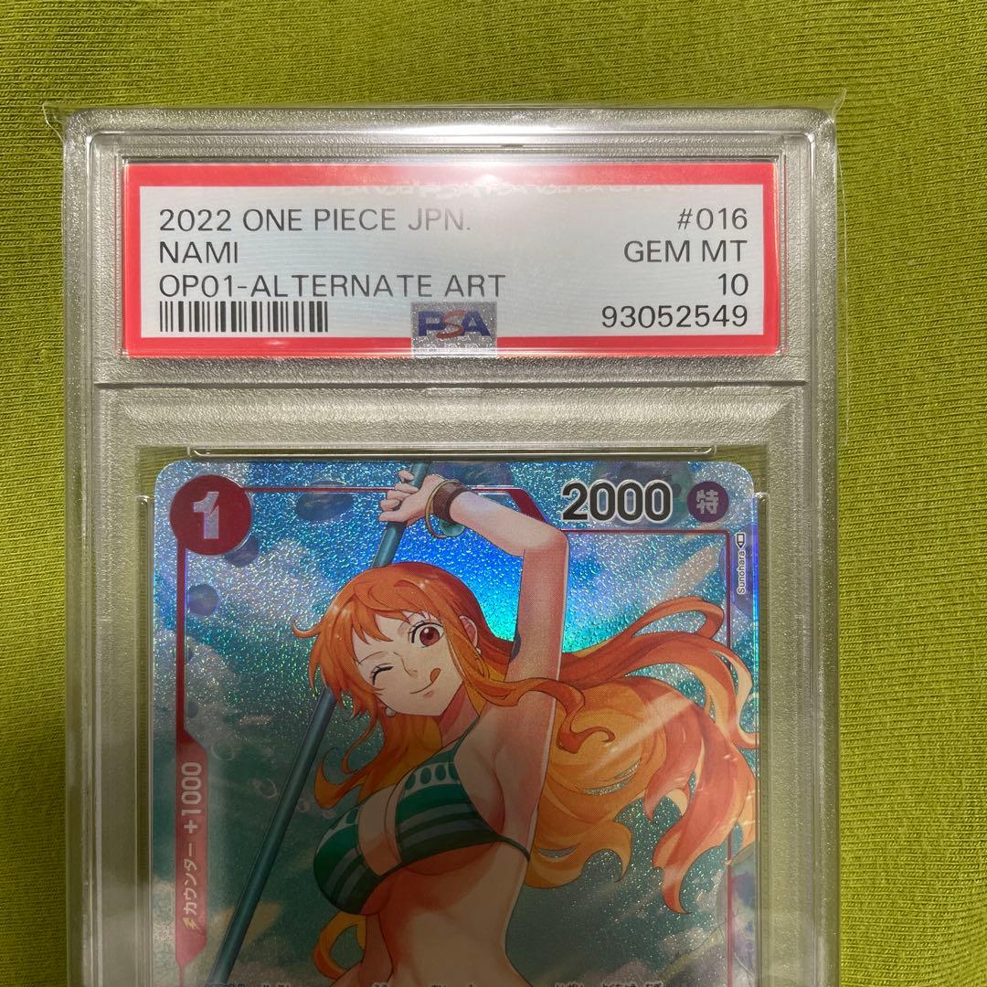 【PSA10】ナミ R パラレル OP01-016 ロマドン