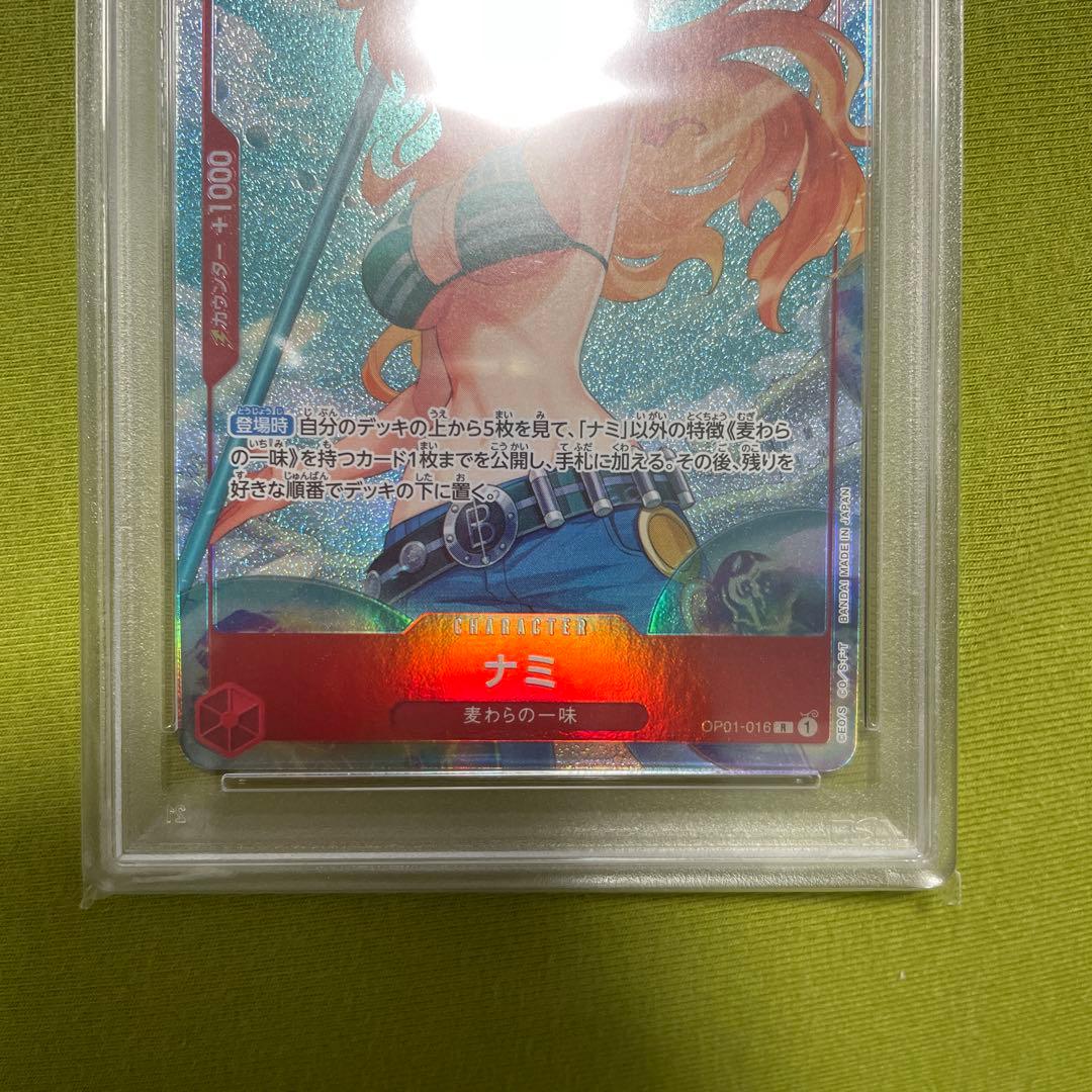 【PSA10】ナミ R パラレル OP01-016 ロマドン