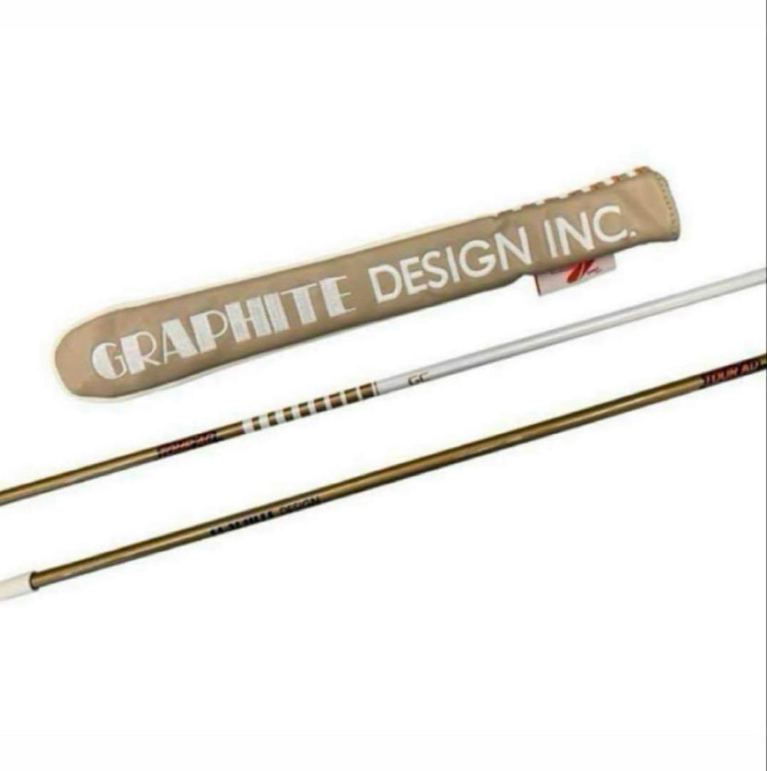 希少品 TourAD アライメントスティックGCモデル(２本)＆カバーセット