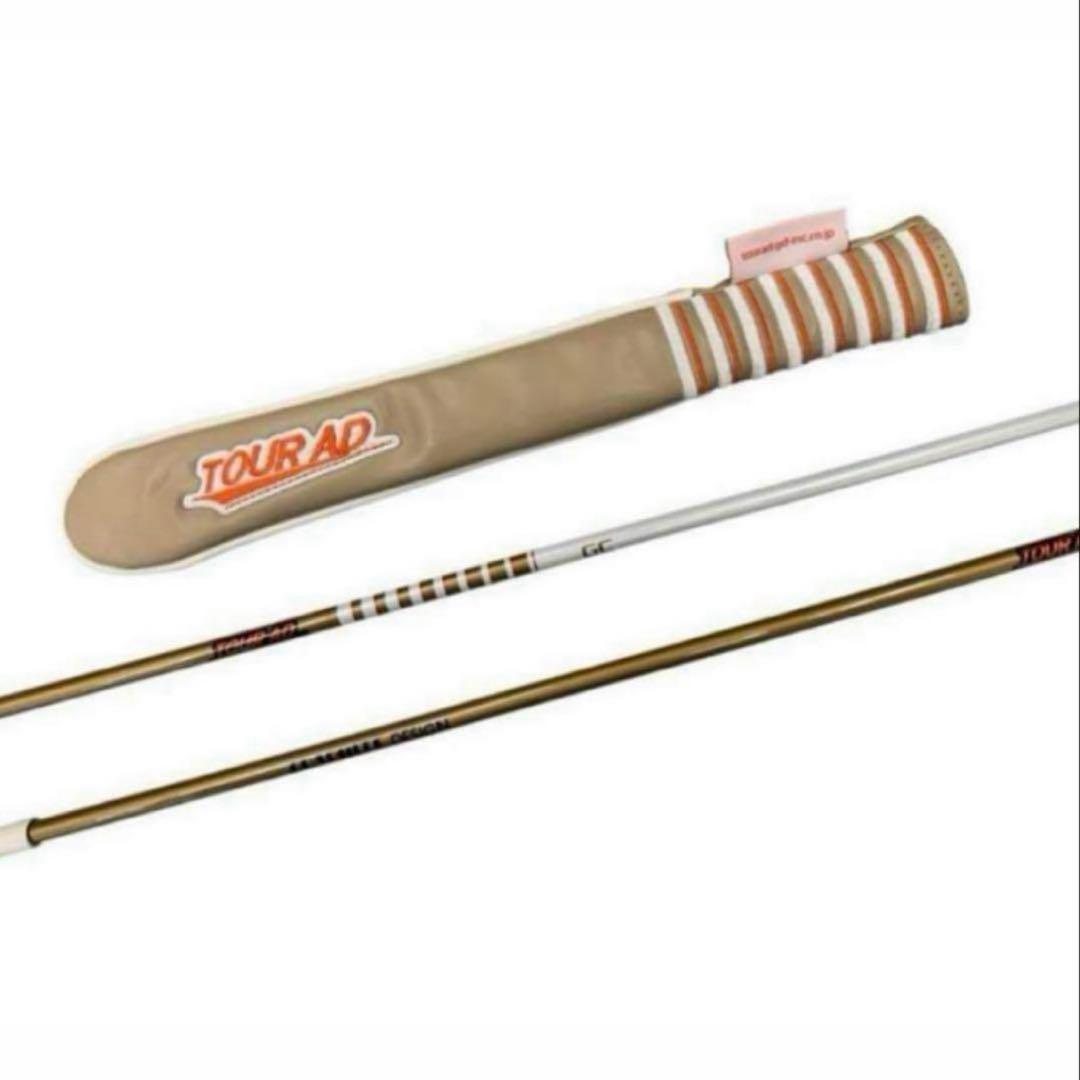 希少品 TourAD アライメントスティックGCモデル(２本)＆カバーセット