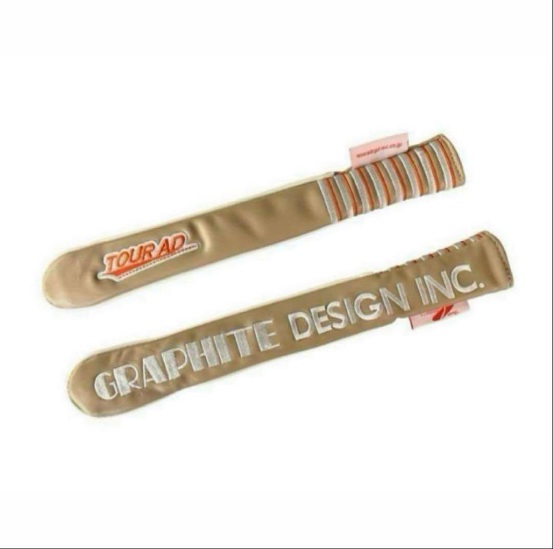 希少品 TourAD アライメントスティックGCモデル(２本)＆カバーセット