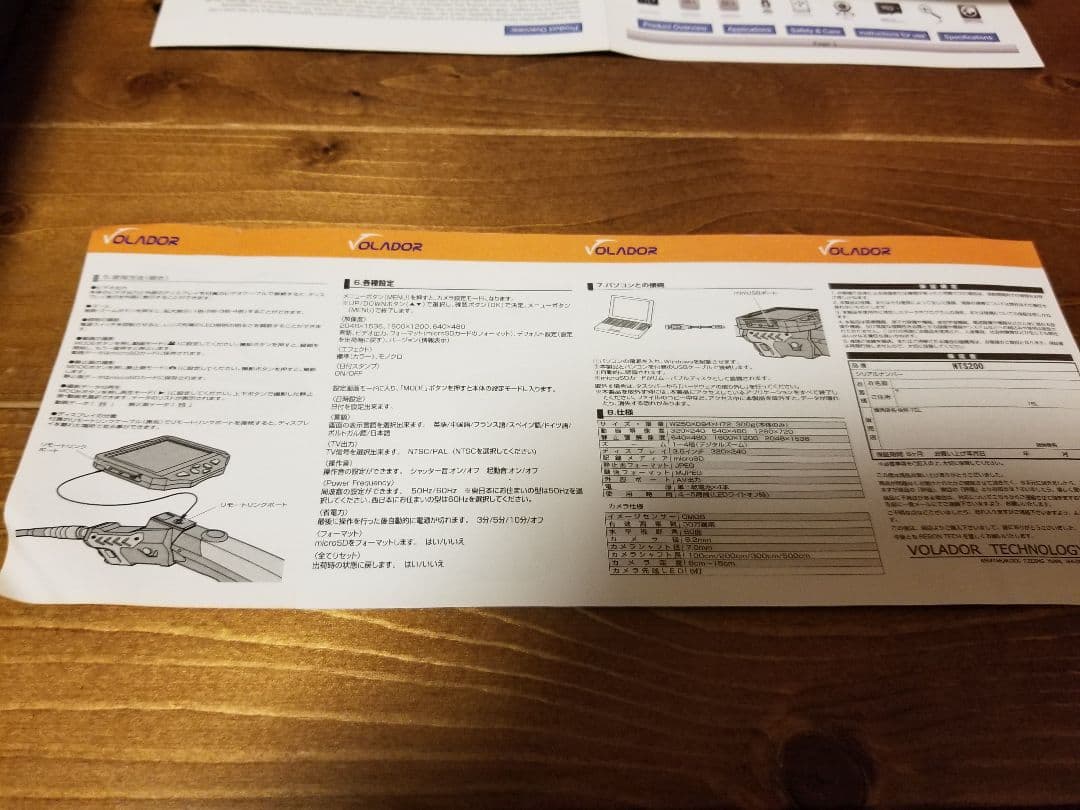 デジタル内視鏡　NTS200 　3.5インチ　5m