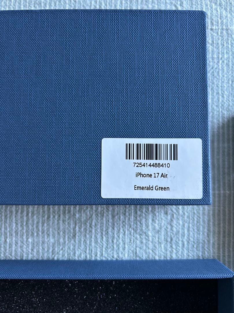 iPhone17Air ケース MAISON de SABRÉ グリーン レザー