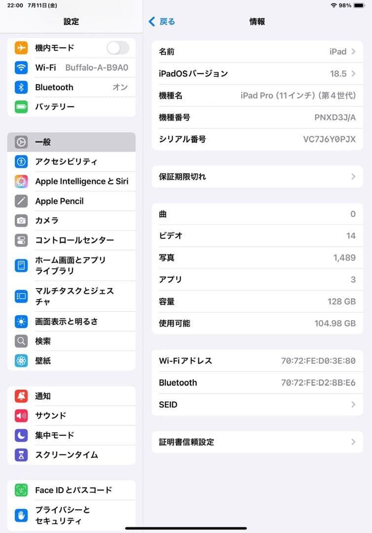 iPad Pro 第4世代 11インチ 128GB Wi-Fiモデル