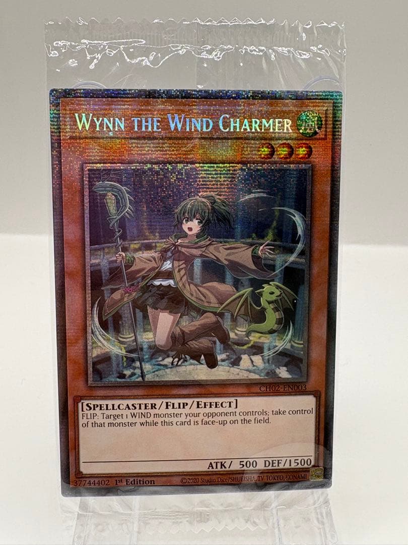 希少 EU版 風霊使いウィン スターライトレア 遊戯王 新品未開封