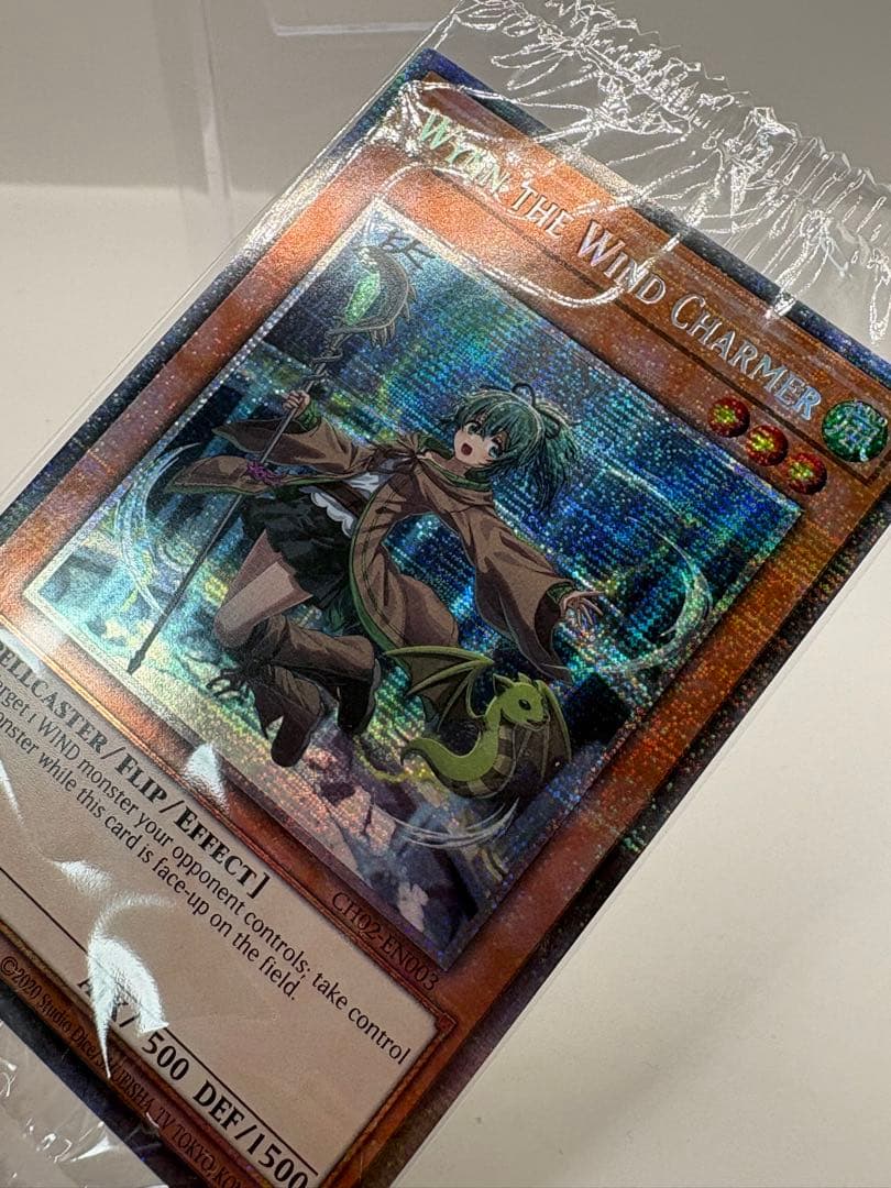 希少 EU版 風霊使いウィン スターライトレア 遊戯王 新品未開封