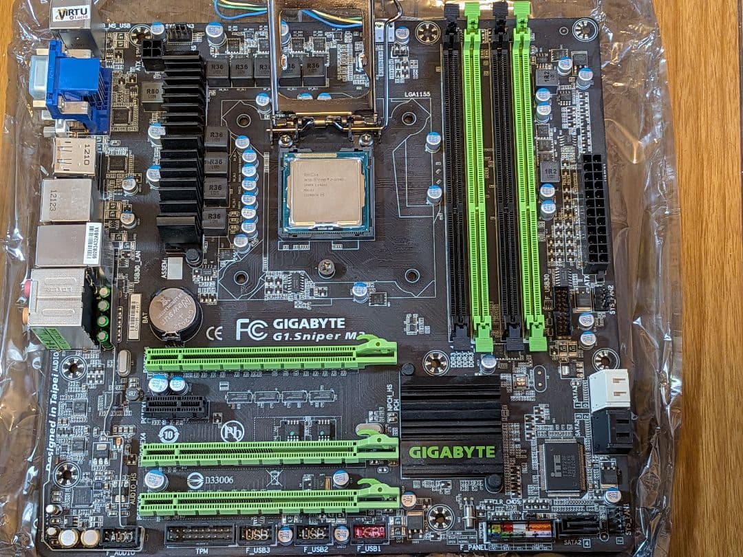 マザーボード G1.SNIPER M3 + Intel core i7 3770s