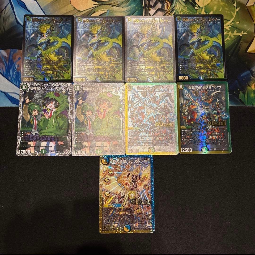 シータ刃鬼 デッキ