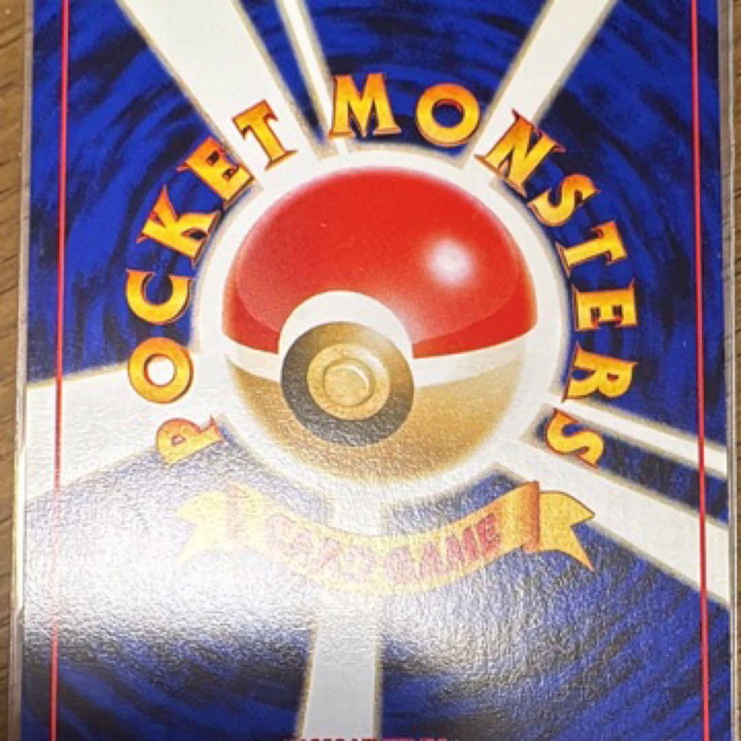 リザードン_プレミアムファイル2 PROMO 第2世代（★neo・★VS・★w…