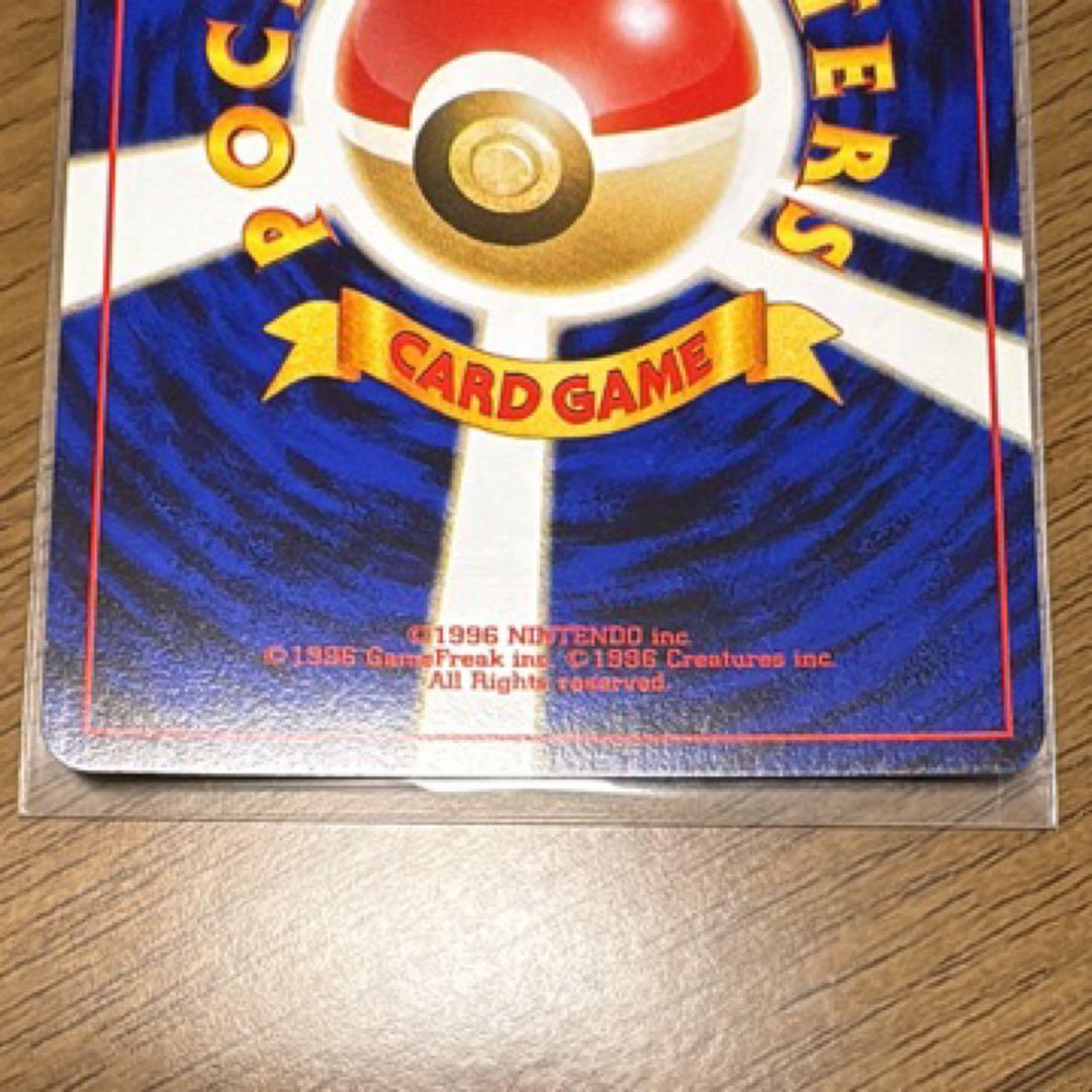 リザードン_プレミアムファイル2 PROMO 第2世代（★neo・★VS・★w…