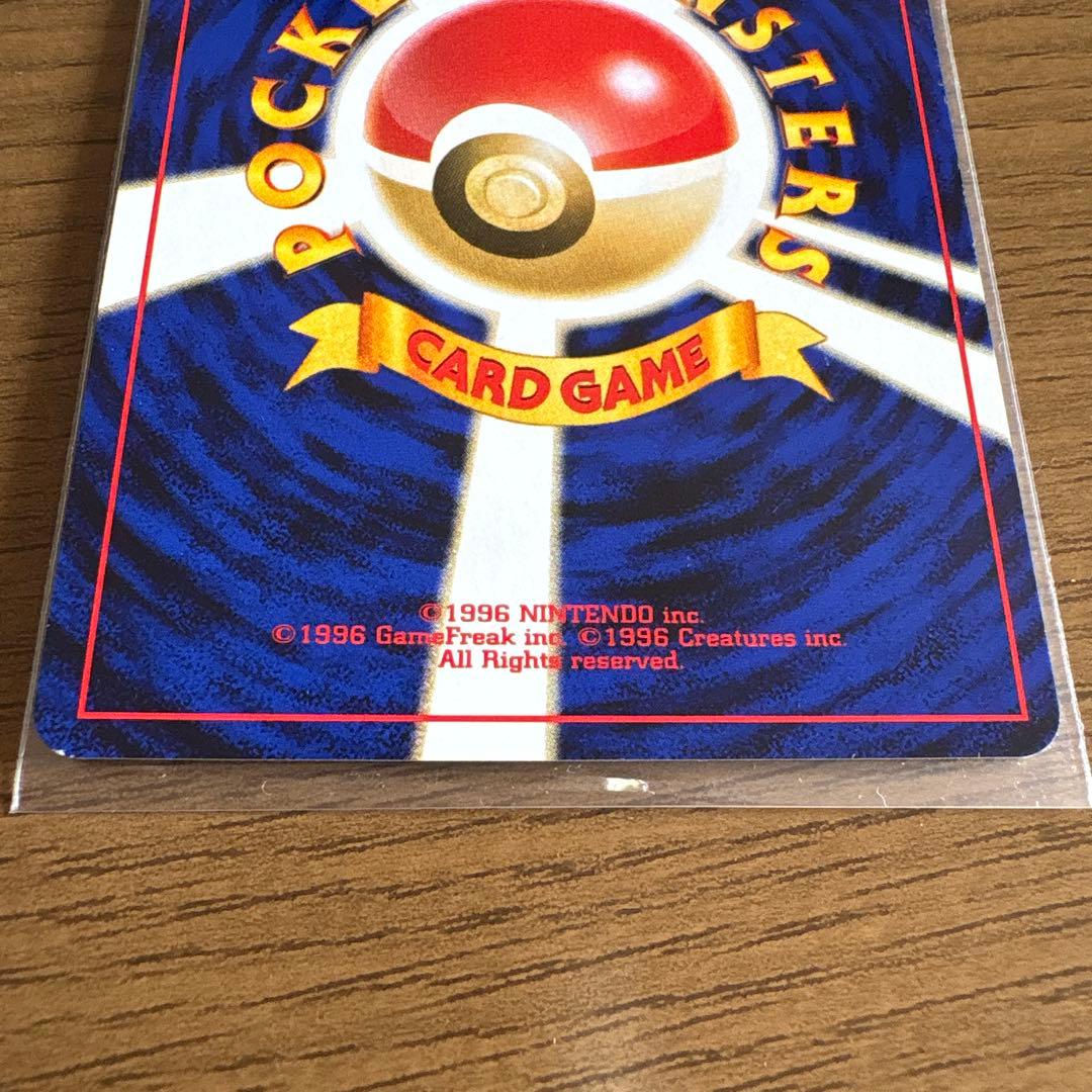 リザードン_プレミアムファイル2 PROMO 第2世代（★neo・★VS・★w…