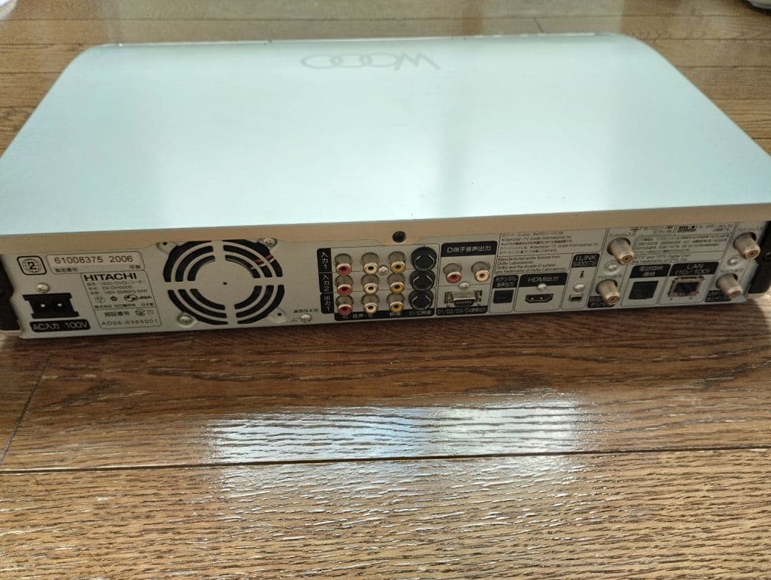 HITACHI WOOO DVDレコーダー DV-DH500S（シルバー）
