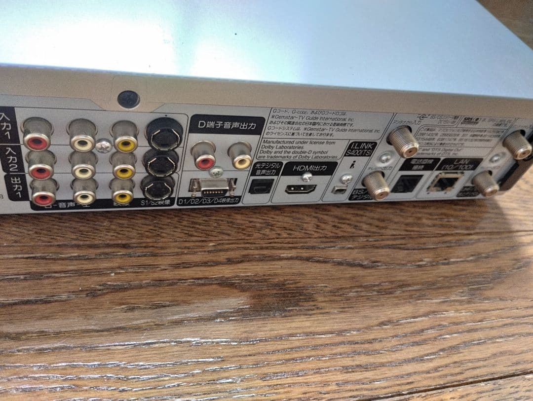 HITACHI WOOO DVDレコーダー DV-DH500S（シルバー）