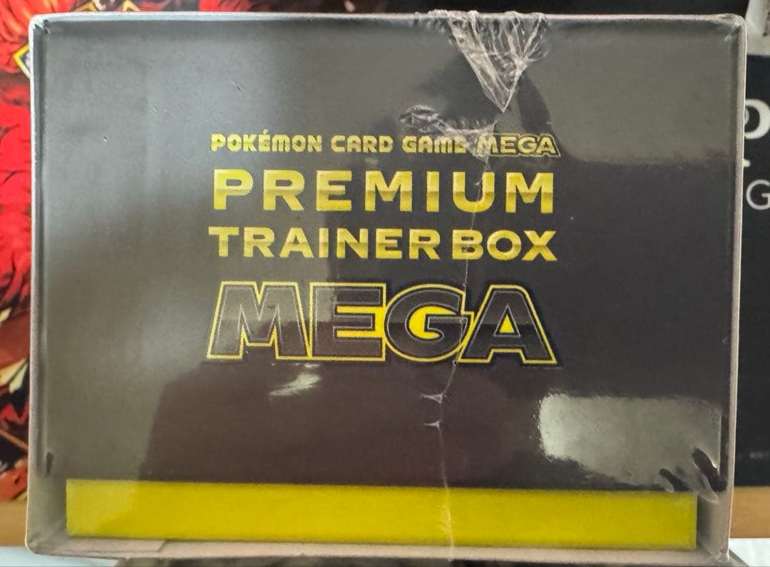 ［新品シュリあり］プレミアムトレーナーボックスメガ