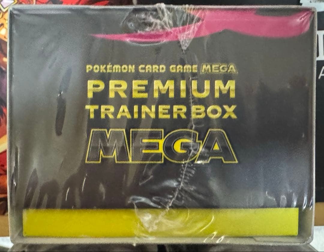［新品シュリあり］プレミアムトレーナーボックスメガ