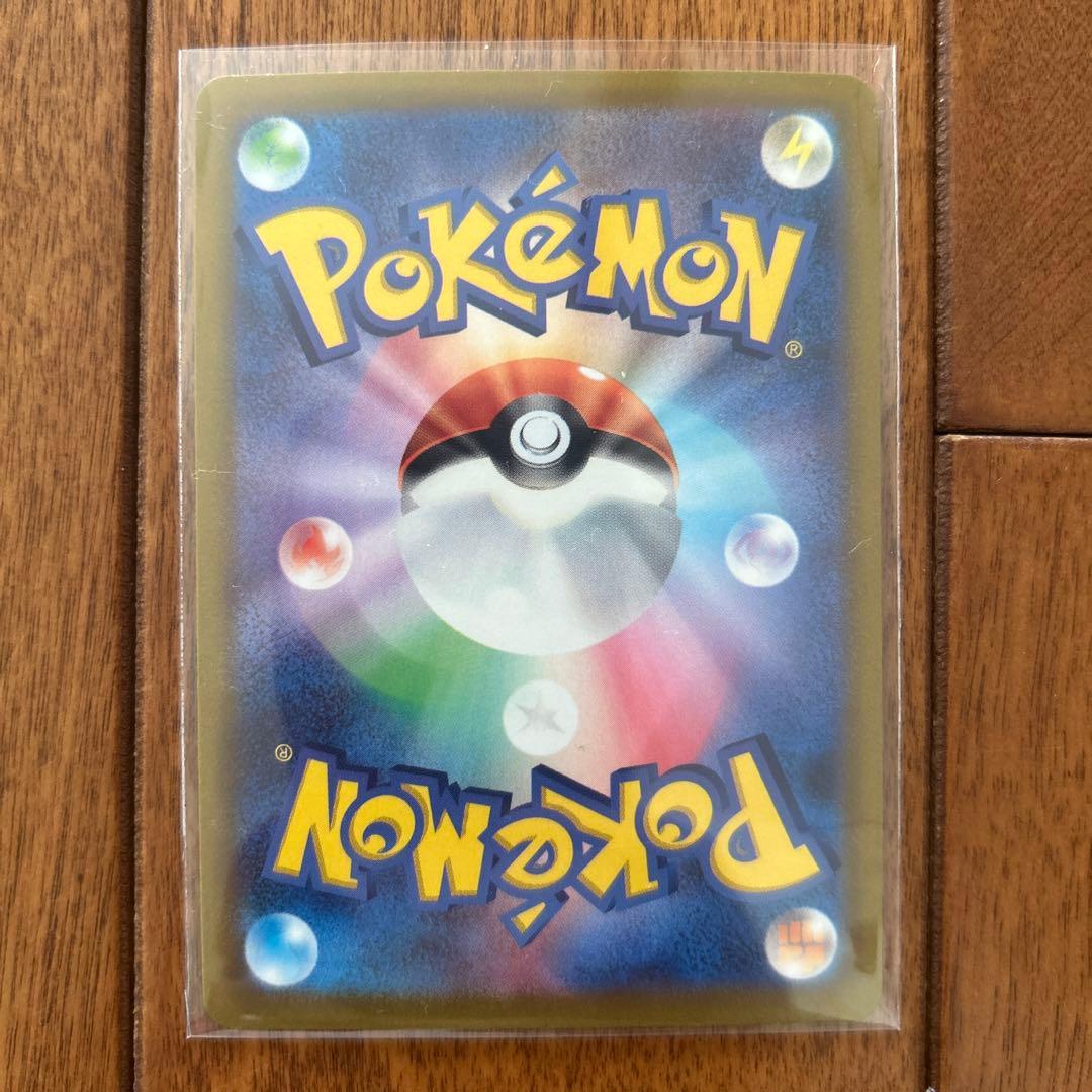 (2点セット)ミューツーVSTAR SAR リザードンVSTAR SAR Vユニ