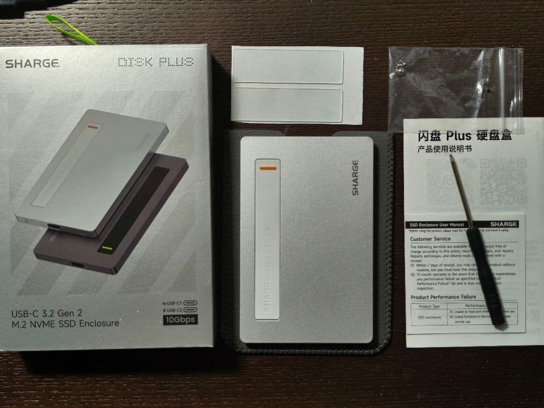 奏*様 SHARGE DISK PLUS & M.2 SSD 1TB セット