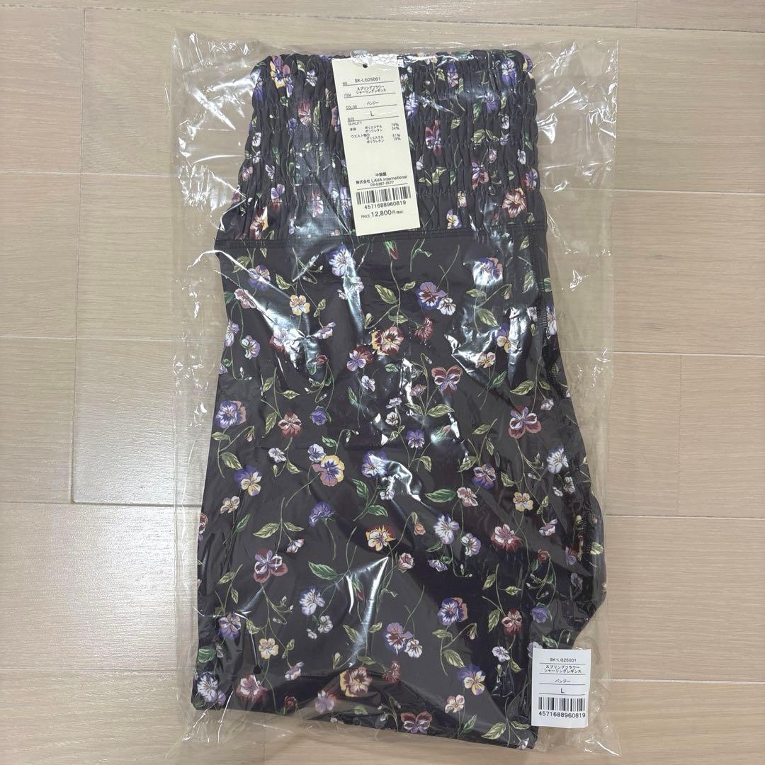 【新品未開封】 （WEB限定カラー） スプリングフラワーシャーリングレギンス
