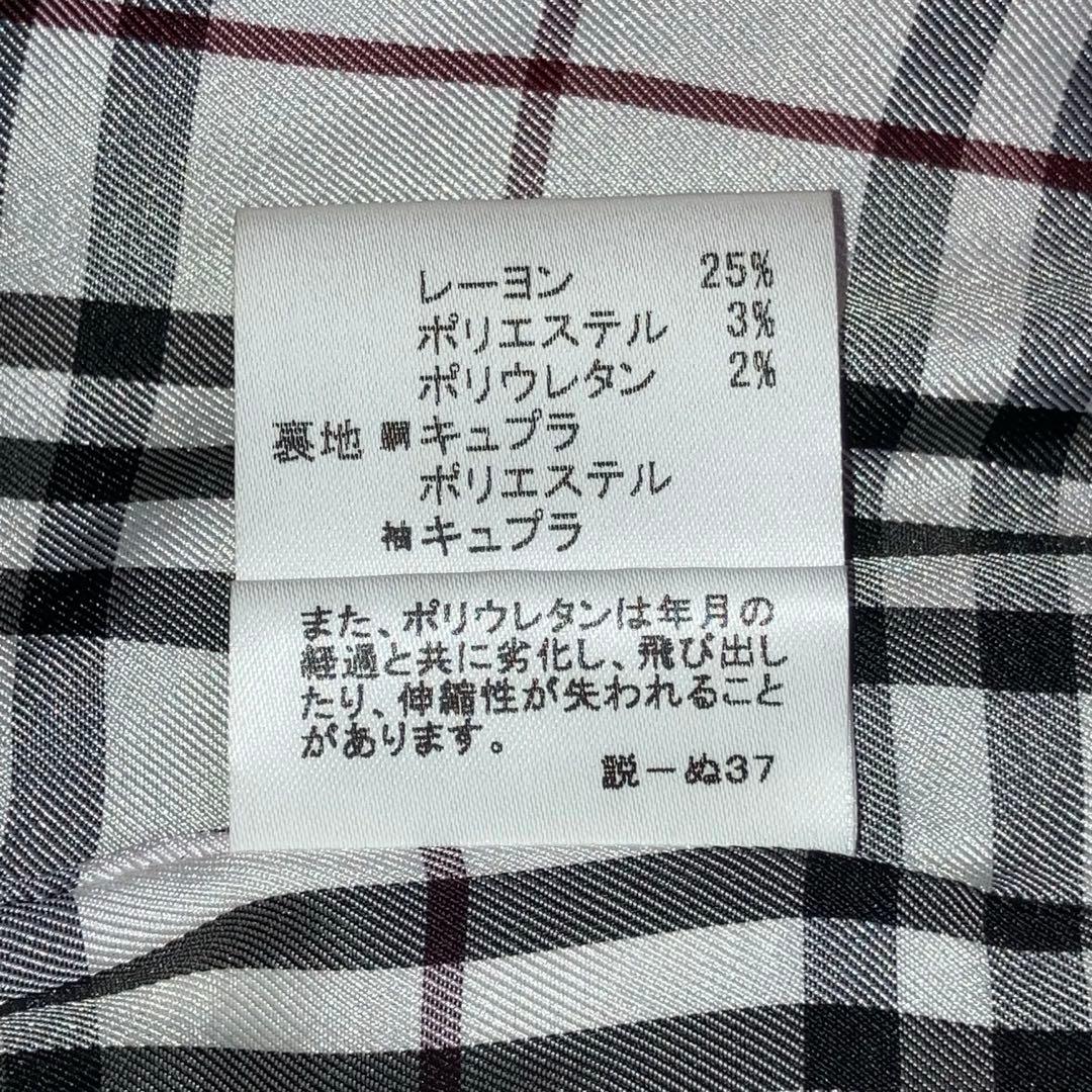 バーバリーブラックレーベル　ベロアジャケット　ブラック／グレー・ストライプ　M