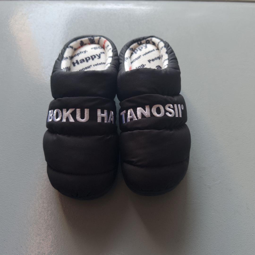 BOKU HA TANOSHII SUBU BLK 1番