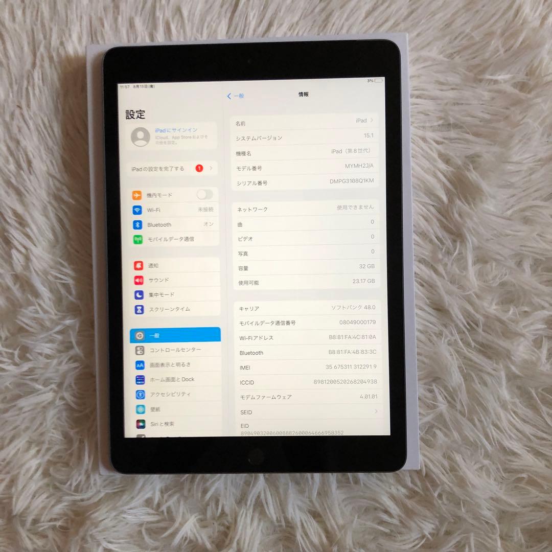 【即購入OK】iPad 第8世代 セルラーモデル【極美品】 #72【付属品】