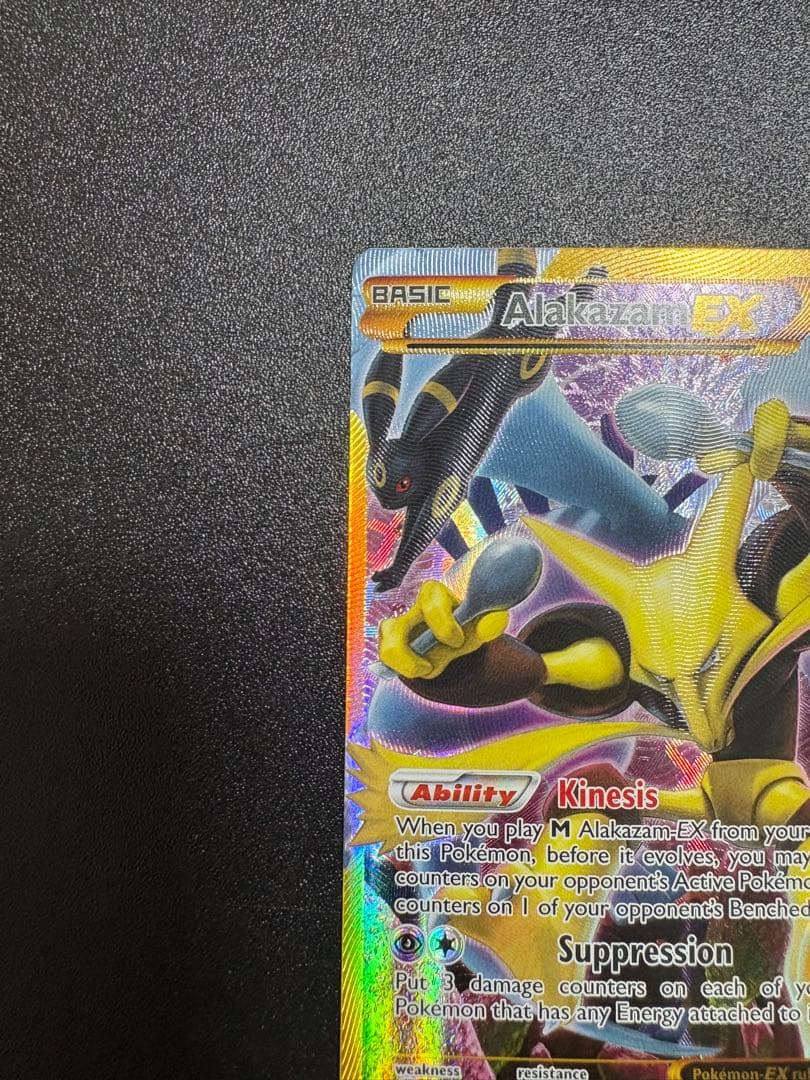 ポケモンカード 海外 フーディンEX UR ポケカ 英語 XY10 最終値下げ