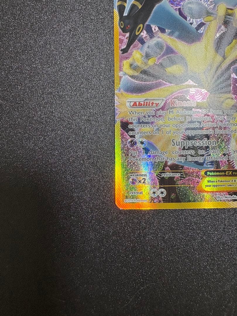ポケモンカード 海外 フーディンEX UR ポケカ 英語 XY10 最終値下げ
