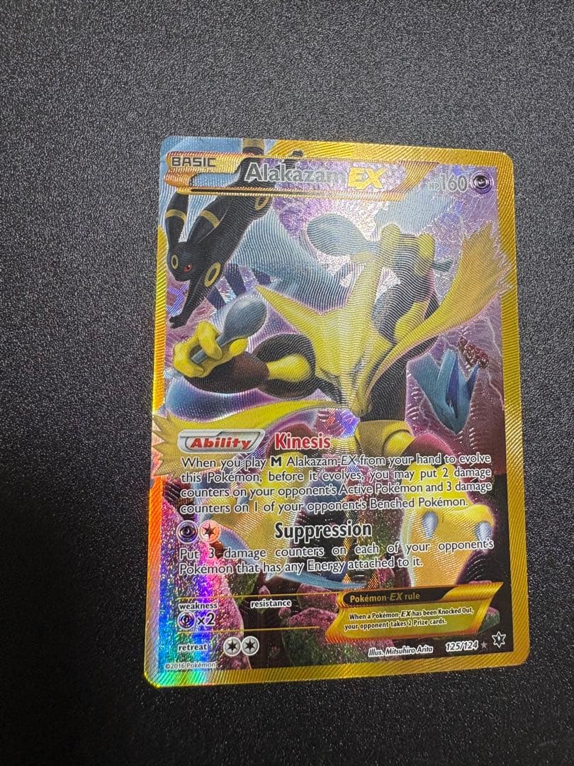 ポケモンカード 海外 フーディンEX UR ポケカ 英語 XY10 最終値下げ