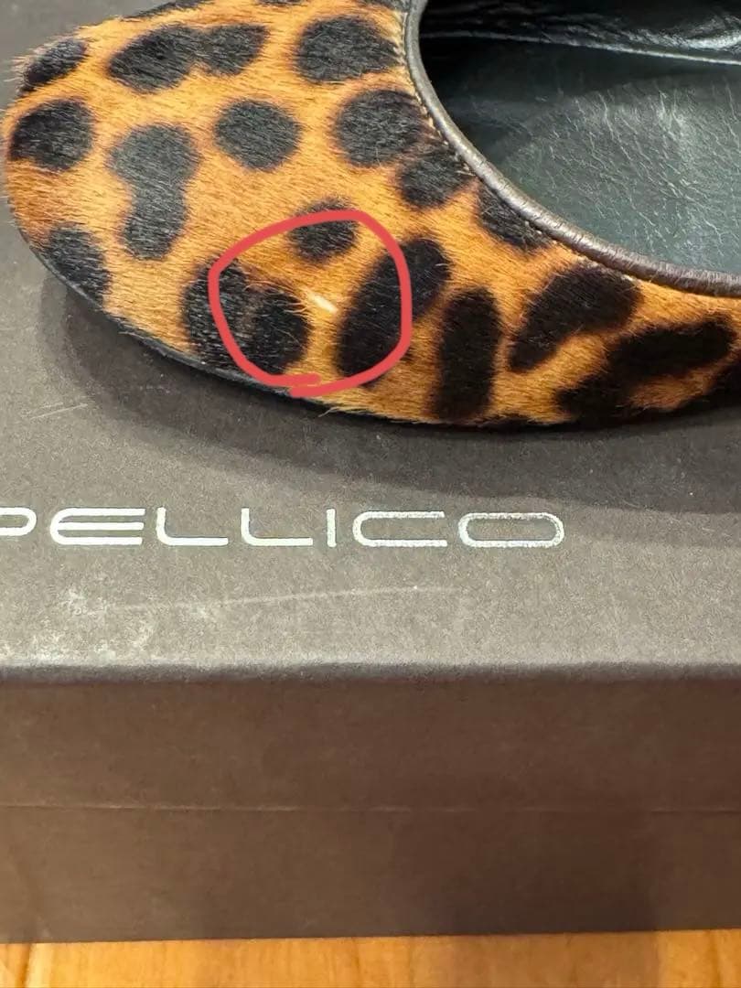ペリーコ PELLICO ハラコ レオパード柄 フラットシューズ パンプス