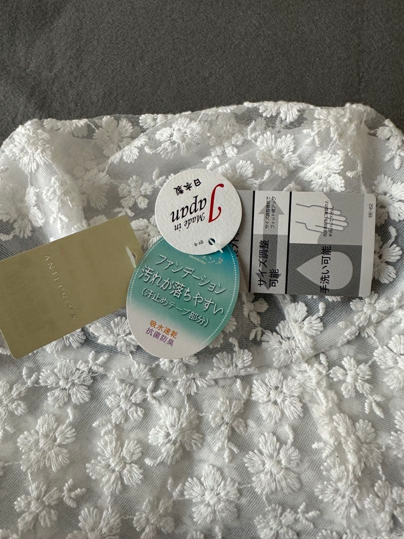 【新品】アンテプリマ　ハット　白