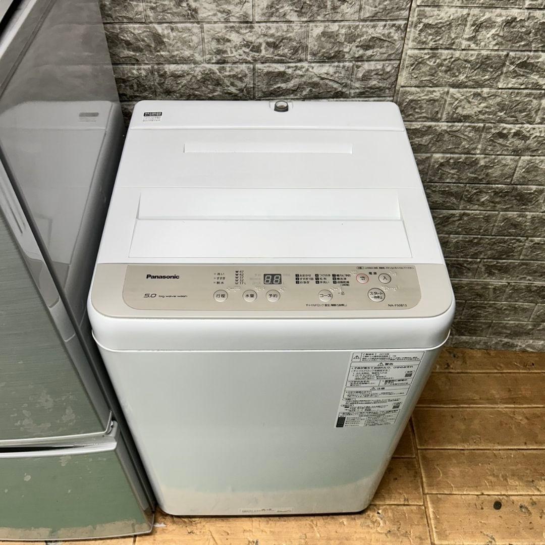 148 SHARP　冷蔵庫　洗濯機　電子レンジ　小型　一人暮らし　美品セット