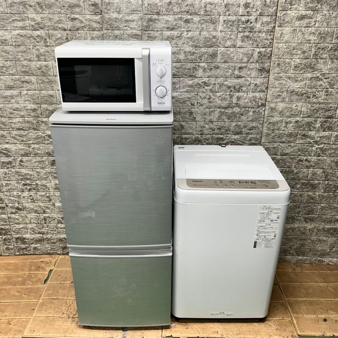 148 SHARP　冷蔵庫　洗濯機　電子レンジ　小型　一人暮らし　美品セット