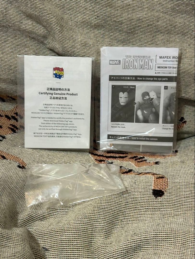 MAFEX アイアンマン (COMIC Ver.)