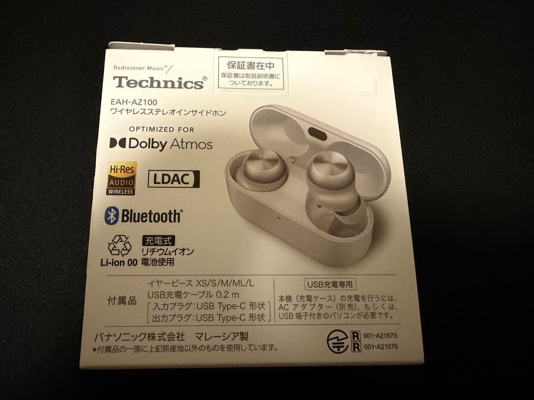 Technics EAH-AZ100　ワイヤレスイヤホン