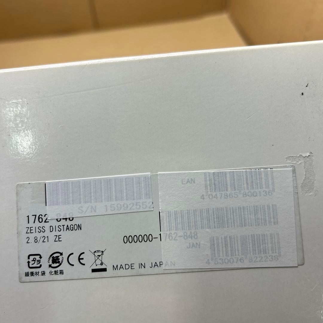 Carl Zeiss Distagon T*2.8/21 ZE (キャノンEF)