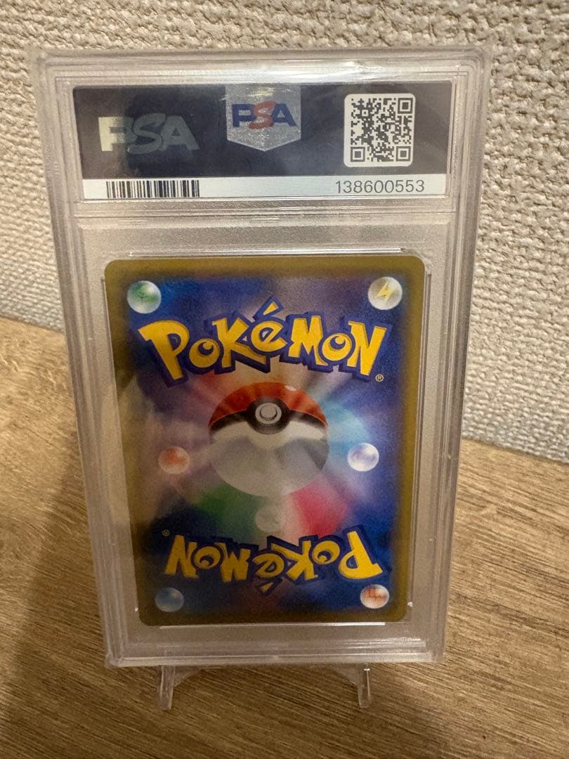 ゲンガーVMAX SGG ハイクラスデッキ ゲンガーVMAX 020/019