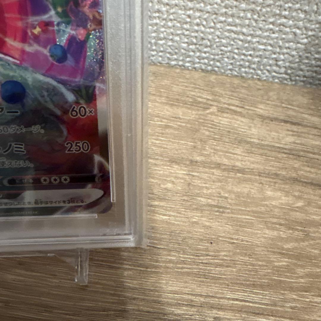 ゲンガーVMAX SGG ハイクラスデッキ ゲンガーVMAX 020/019