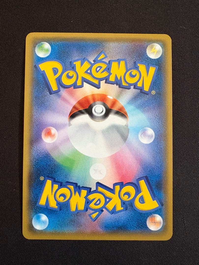 サトシのピカチュウ PROMO SM-Pプロモカード 086/SM-P