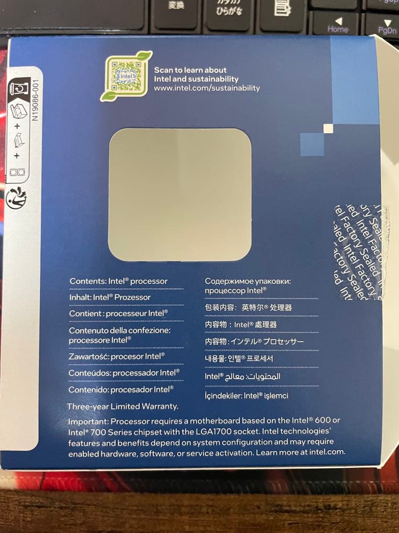 Intel Core i7-14700KF 14世代 LGA1700