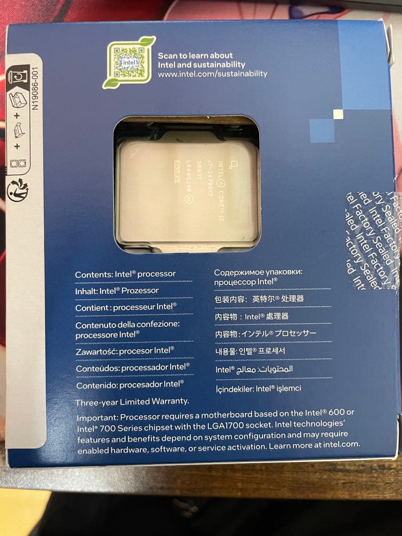 Intel Core i7-14700KF 14世代 LGA1700