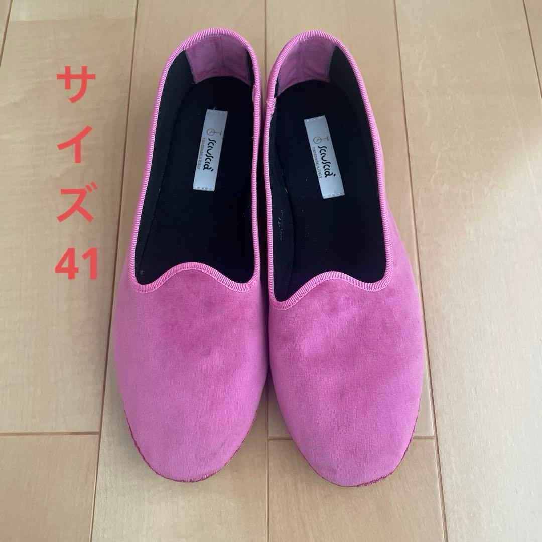 sciuscia シューシャ　TRAGARA