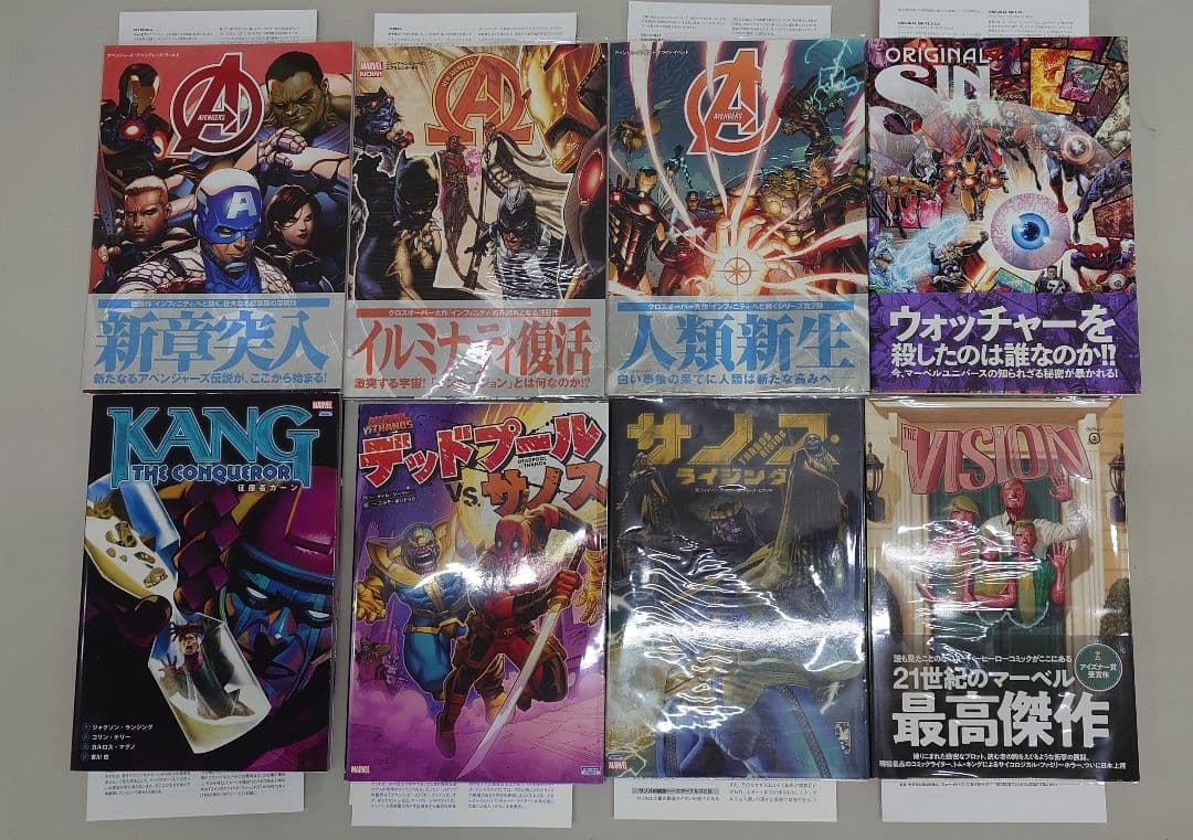 デュ*様【希少・美品50冊セット】邦訳アメコミまとめ売りヴィレッジブックス