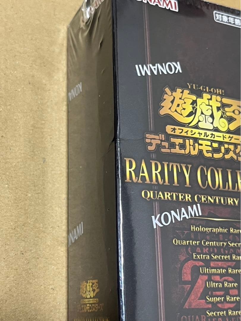 遊戯王RARITY COLLECTION 25th シュリンク付き2BOX