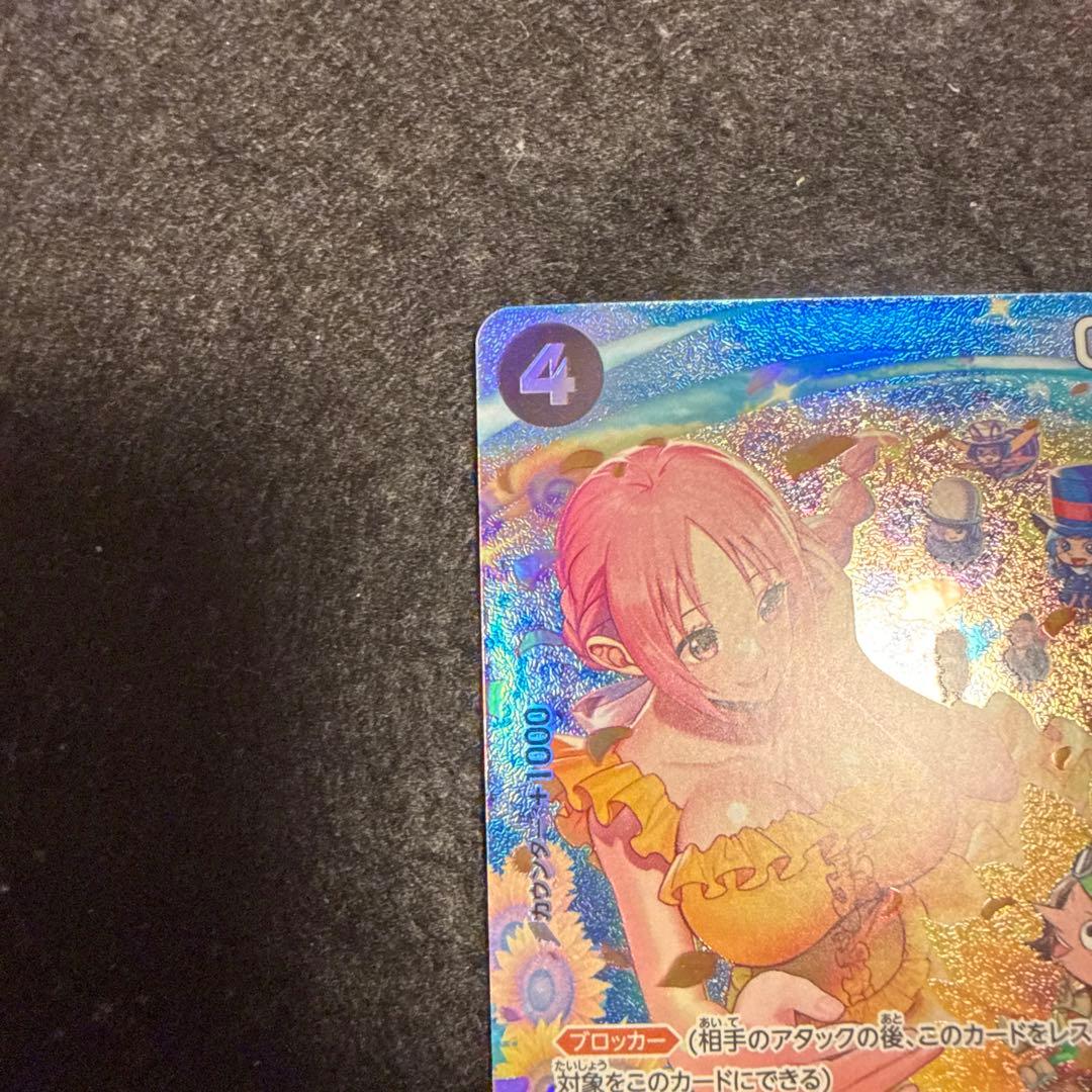 早い者勝ち！　ワンピースカード　レベッカ SP