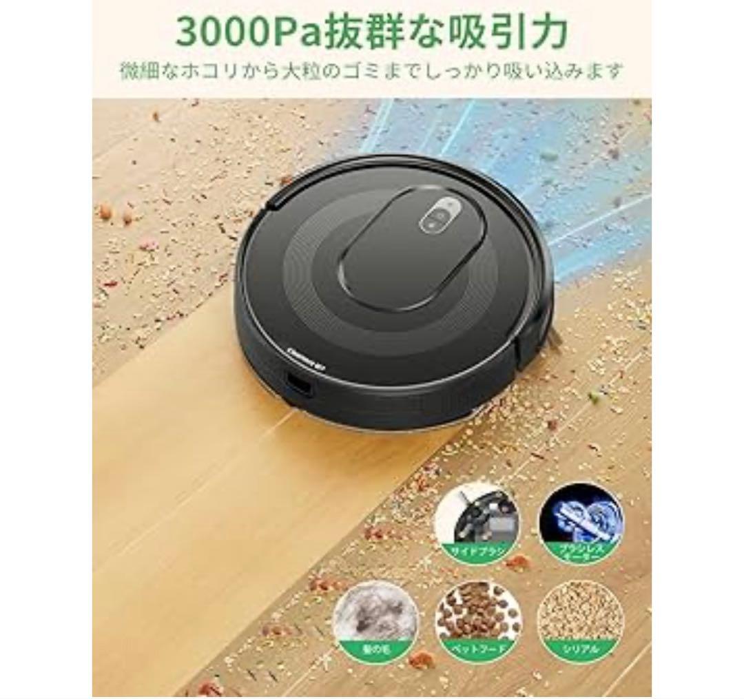 Vexilar ロボット掃除機 水拭き 両用 強力吸引 お掃除ロボット