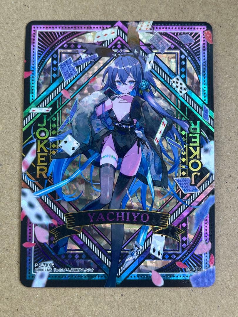 Z/X 13周年 上柚木八千代 アルモナベル URカード JOKER A