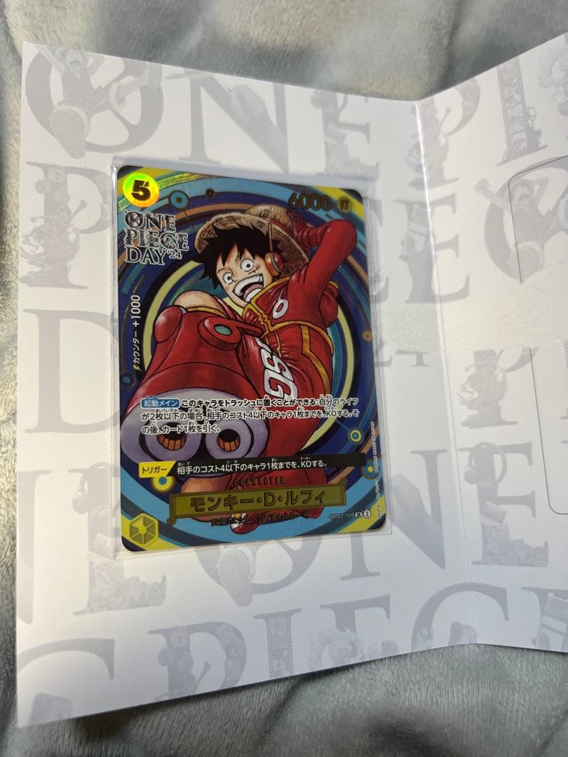 ワンピース カードゲーム モンキー・D・ルフィ 6枚セット