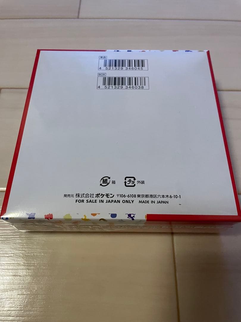 ポケモンカード151 BOXシュリンク付き