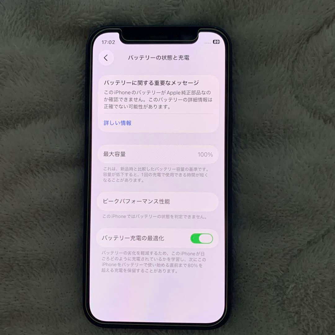 Apple iPhone 12 mini ブラック