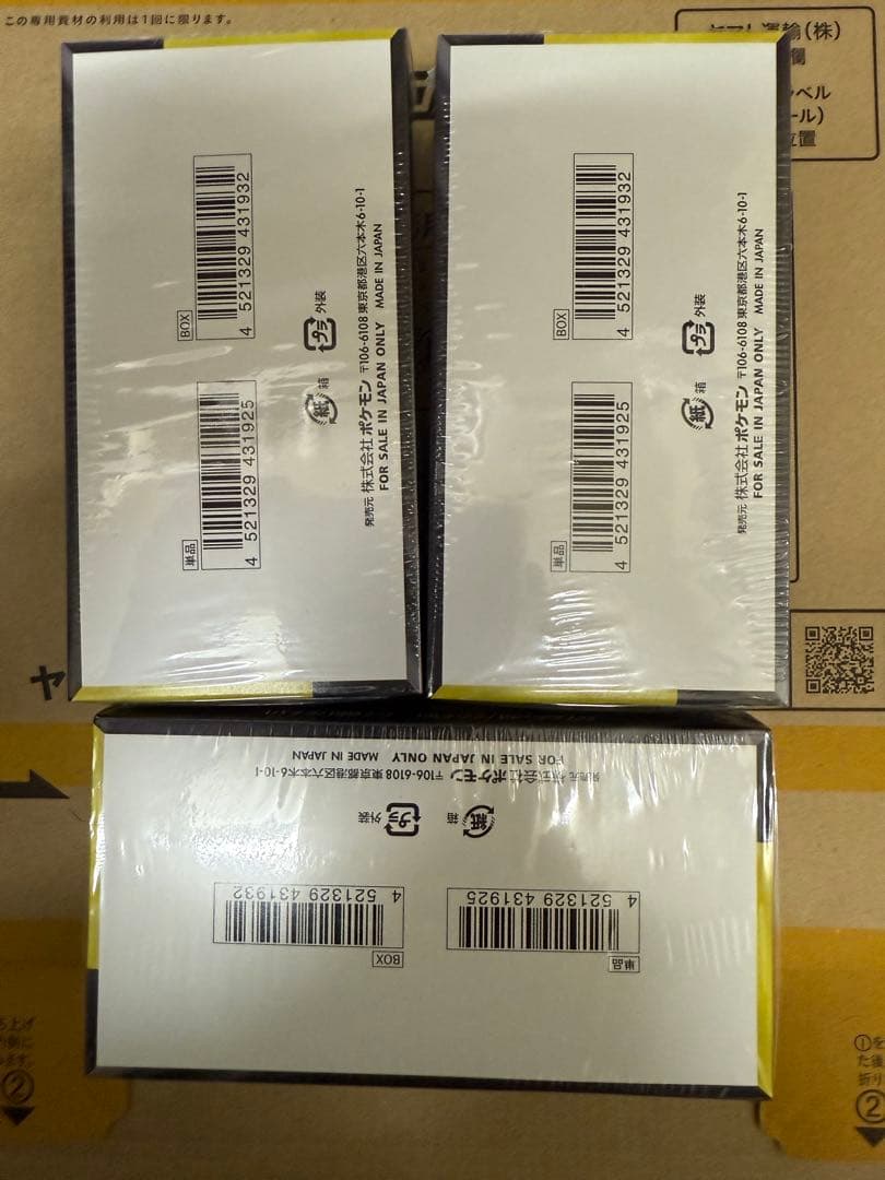 ポケモンカード　3BOXセット！MEGA ドリームex 即日発送！早い者勝ち！